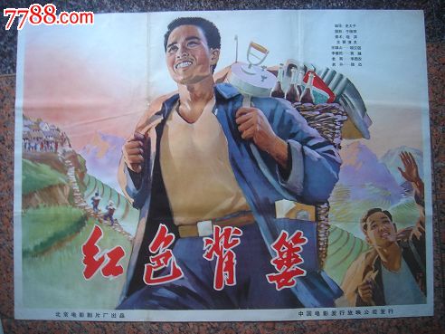 日本宫崎大学ID学生卡